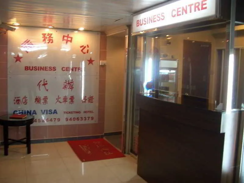 Li'S Chain Hostel Hong Kong Guest house