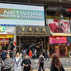  招待所 巴黎宾馆