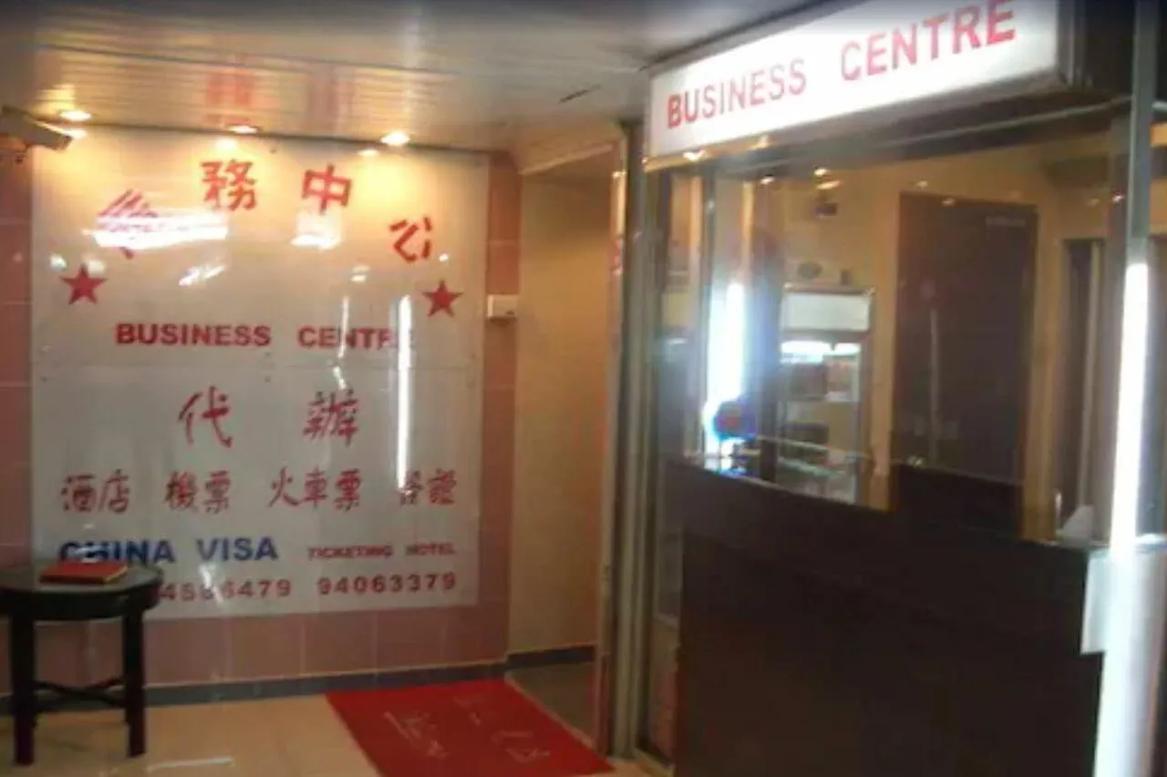 香港 李氏旅馆酒店